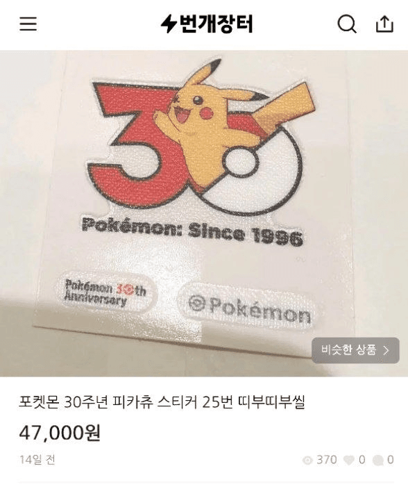 BChoSN/24155/6334553759597399987