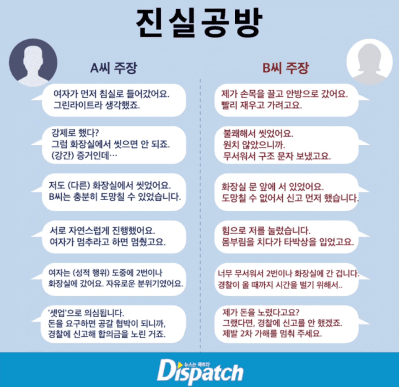 BChoSN/24240/6057781772075864822
