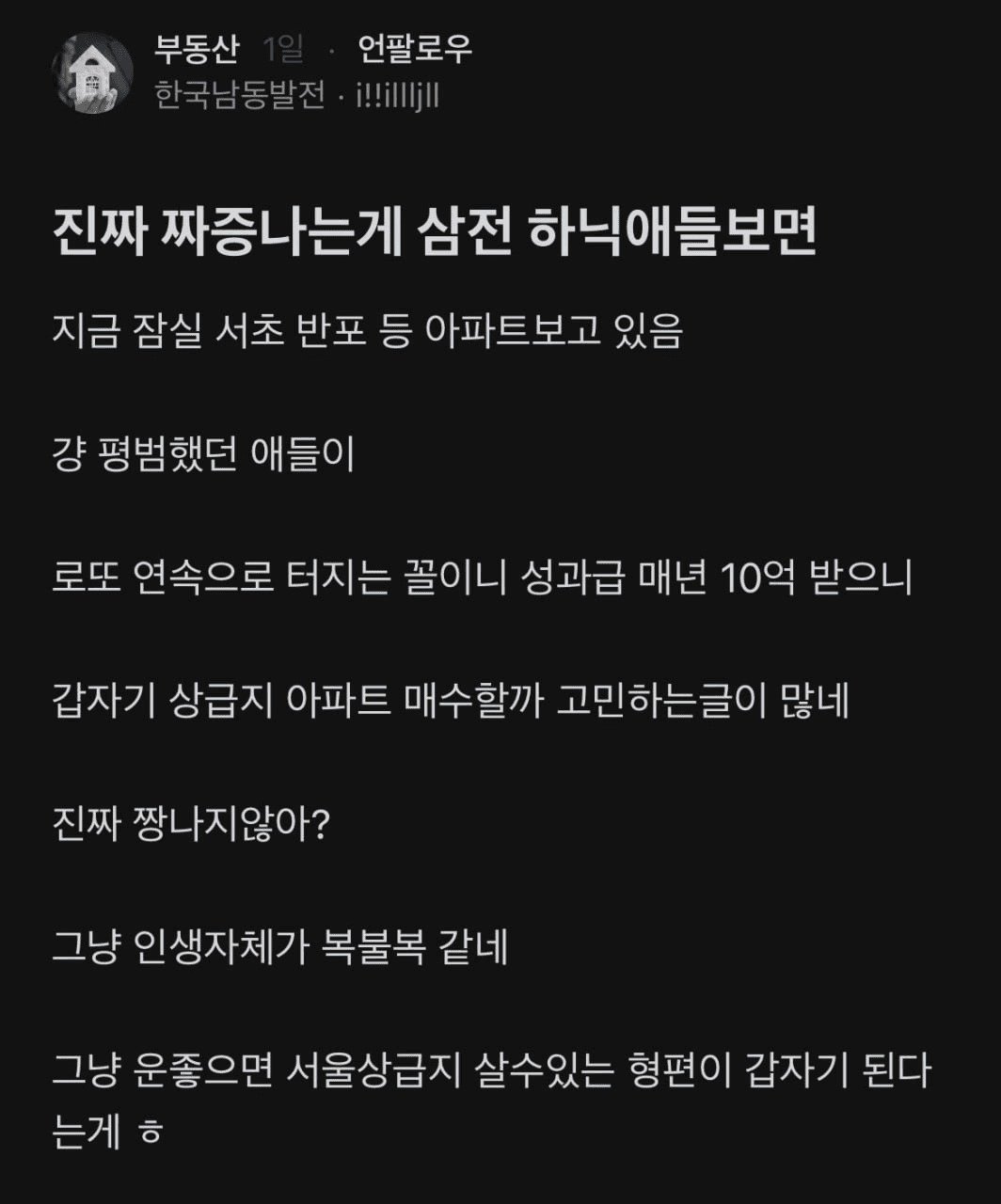 BChoSN/24256/6055520703722753761