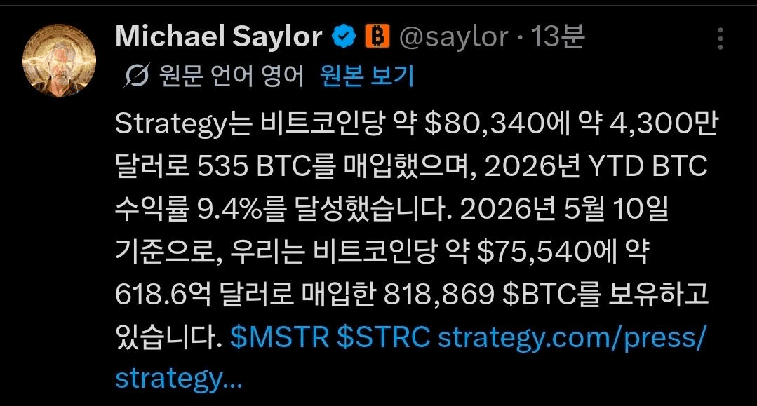 BChoSN/24260/6055520703722753845