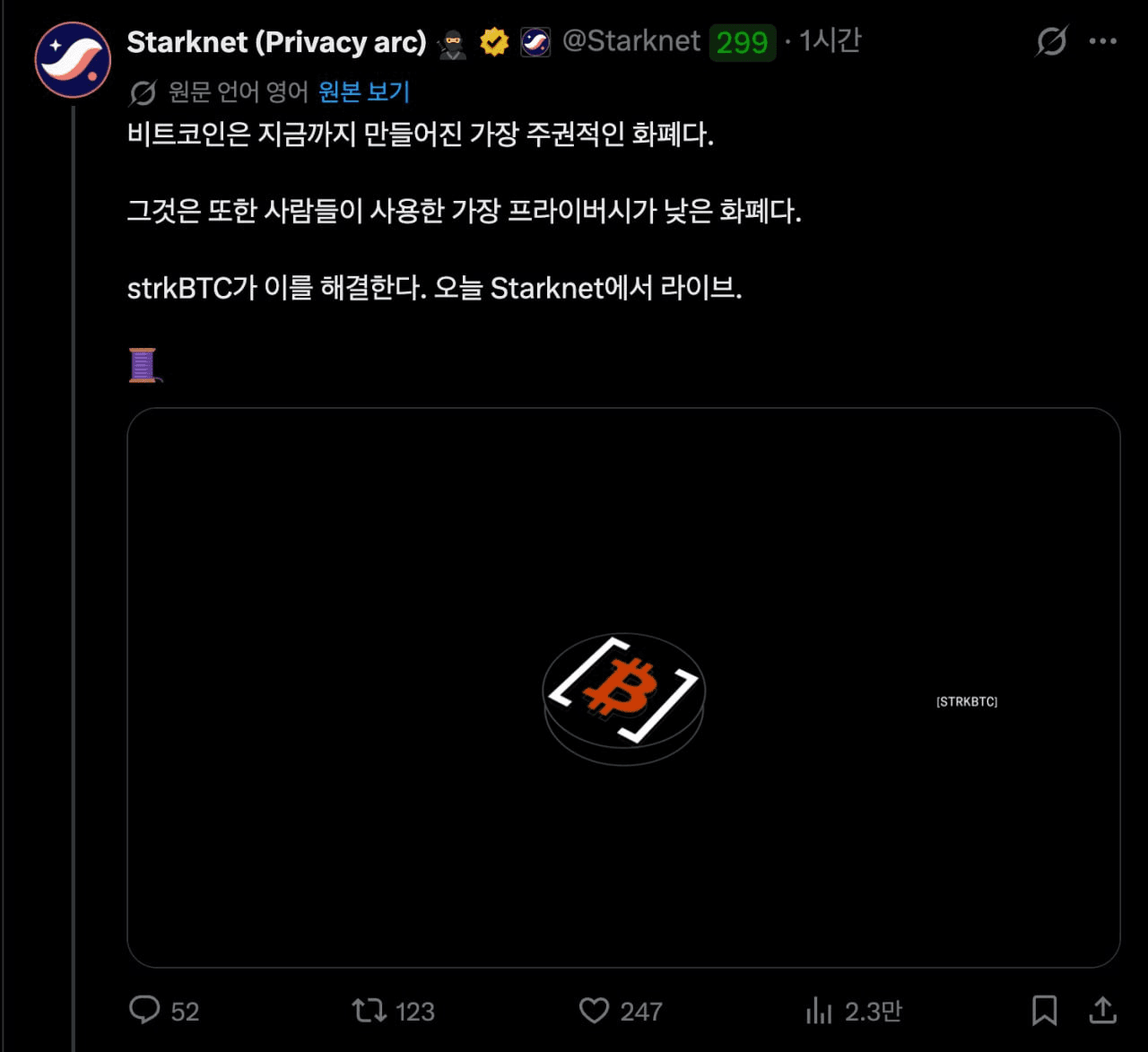 BChoSN/24308/6060024303350124600