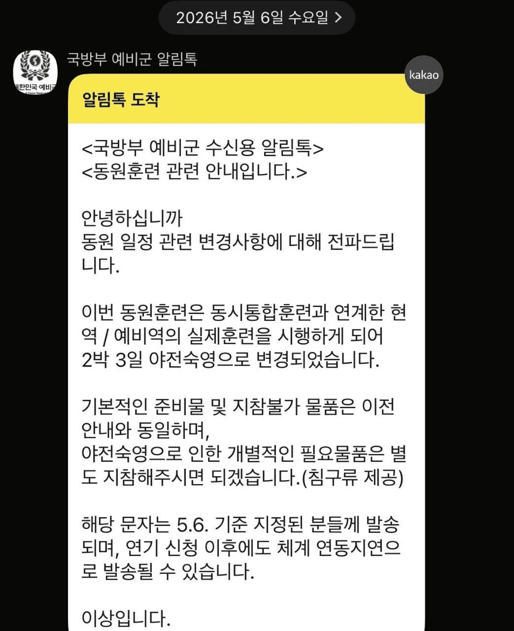 BChoSN/24377/6064628787464311126