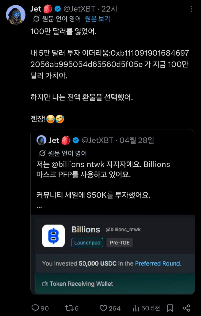 BChoSN/24386/6064628787464311235