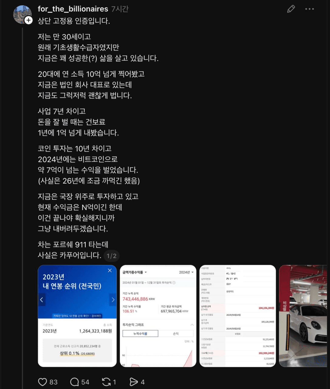 BChoSN/24434/6064247171030126816