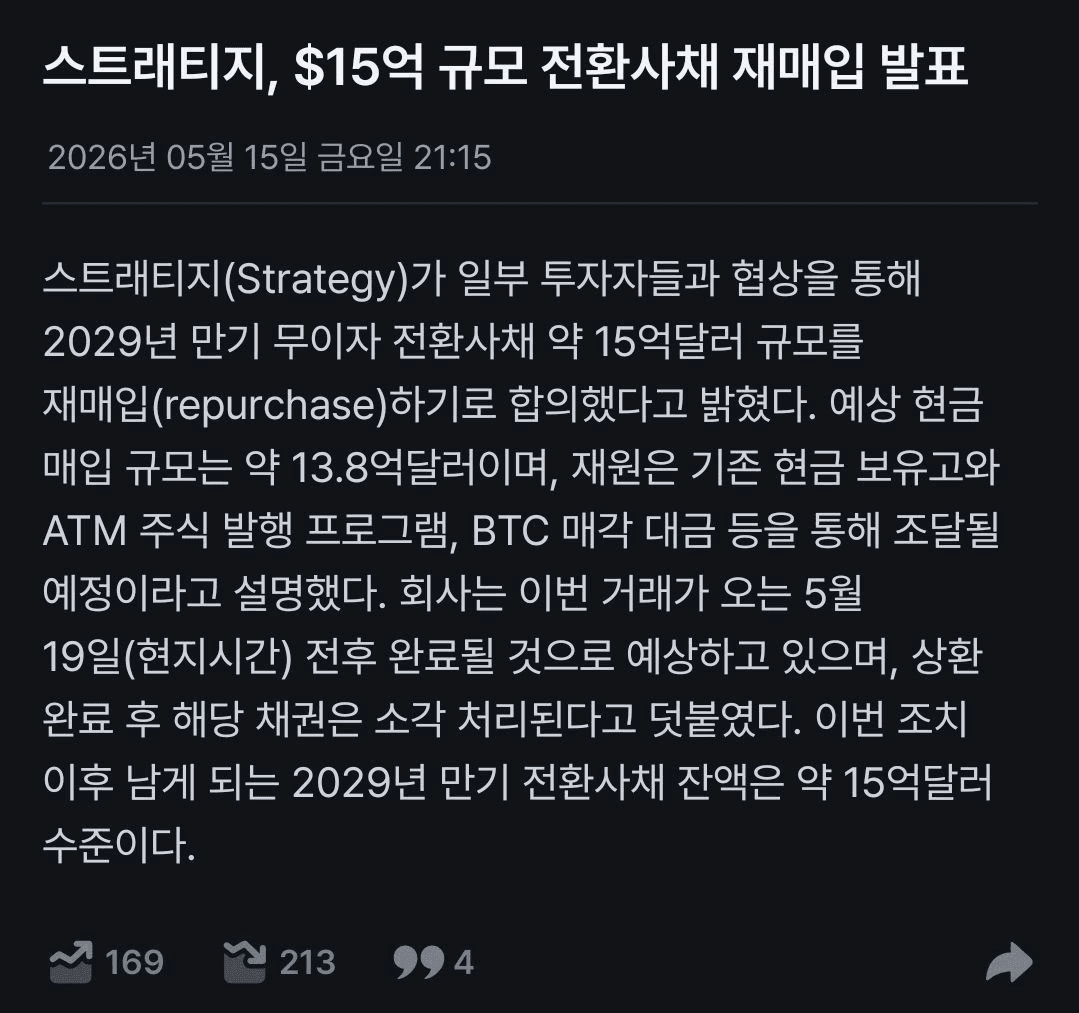 BChoSN/24481/6068750770657497847