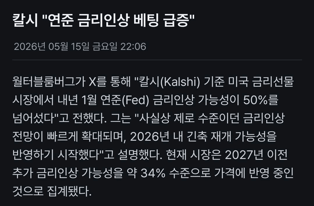 BChoSN/24485/6068750770657497857