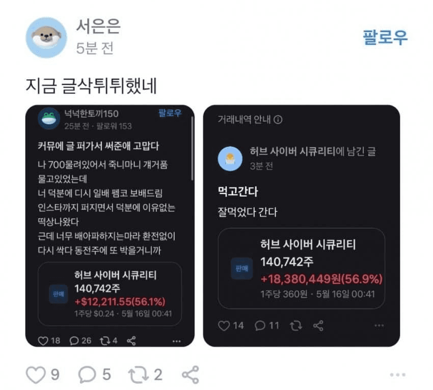 BChoSN/24512/6071086618686197742