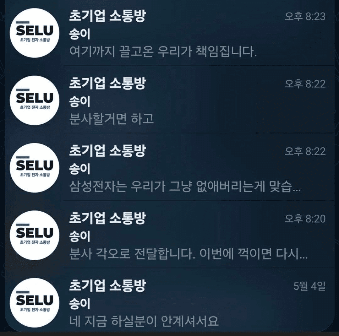 BChoSN/24561/6078148678792187534
