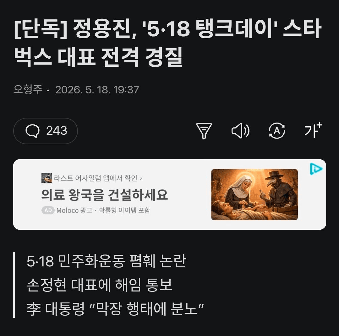 BChoSN/24583/6078148678792188323