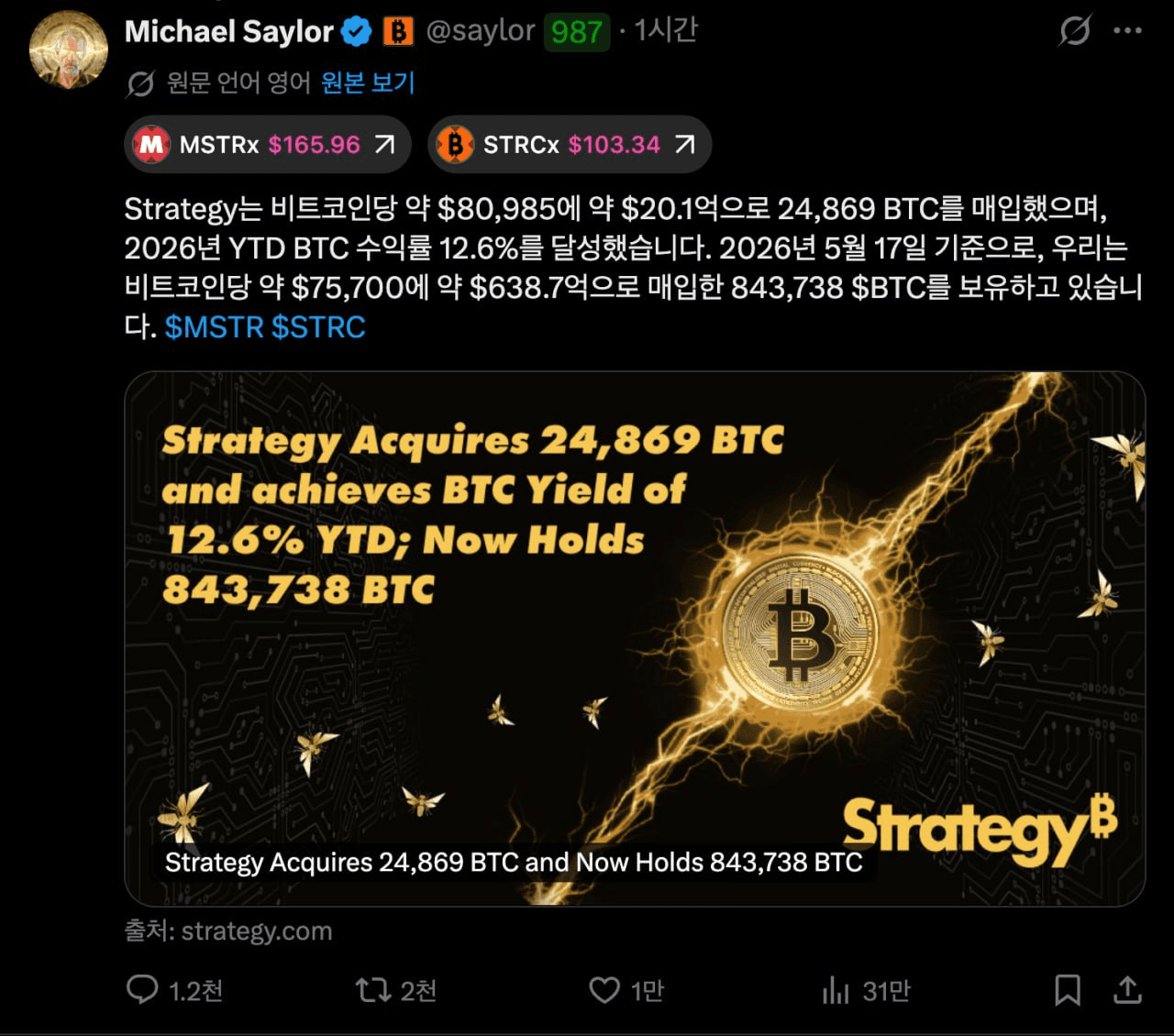 BChoSN/24584/6078148678792188328