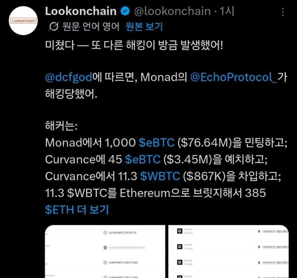 BChoSN/24592/6077660207866647103