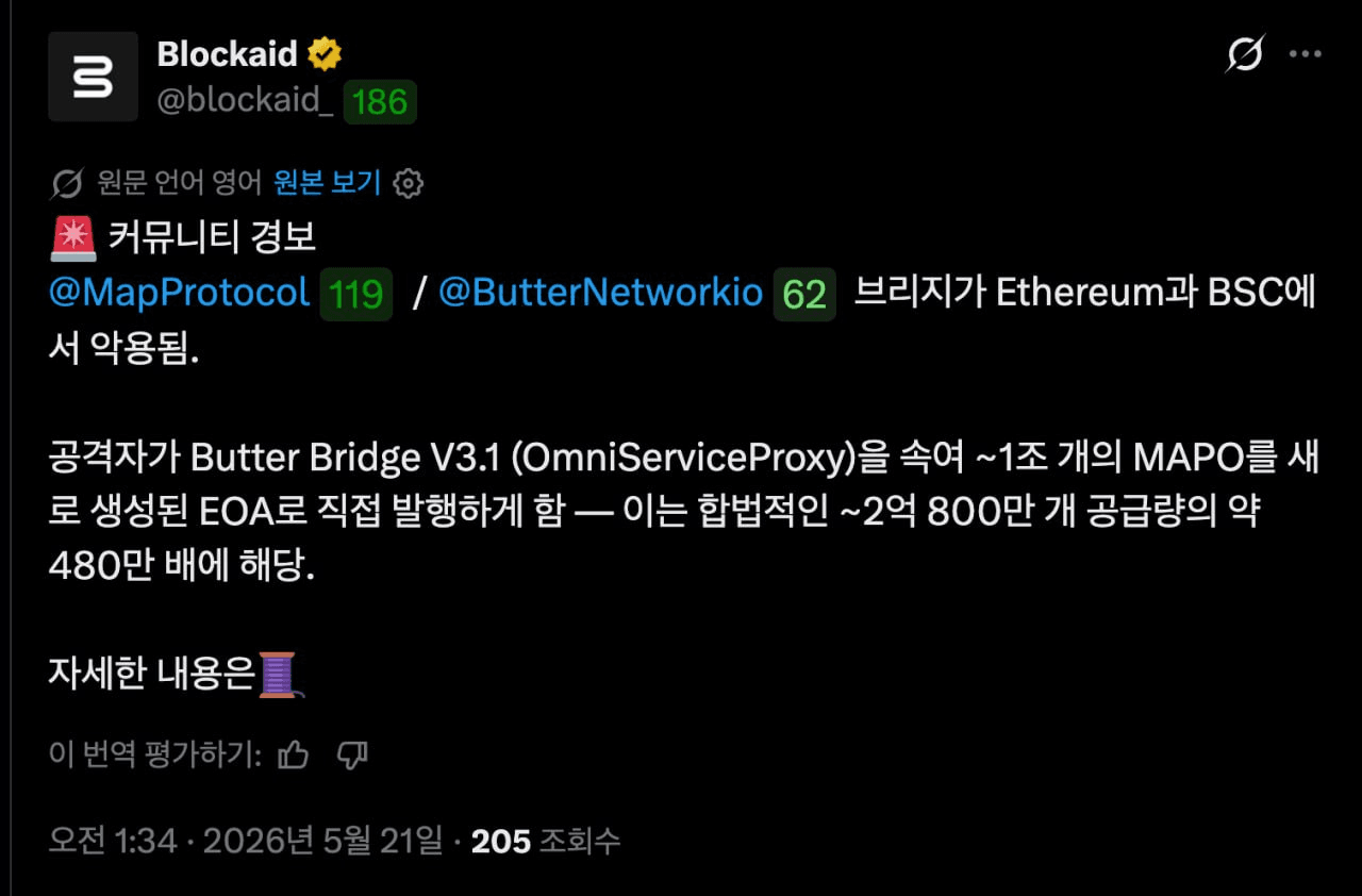 BChoSN/24659/6084457663627464724