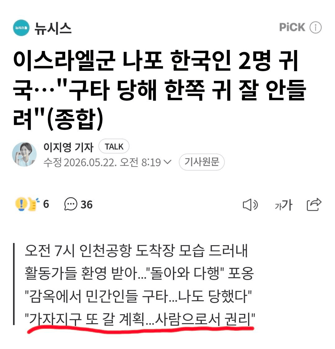 BChoSN/24735/6089232009403240186
