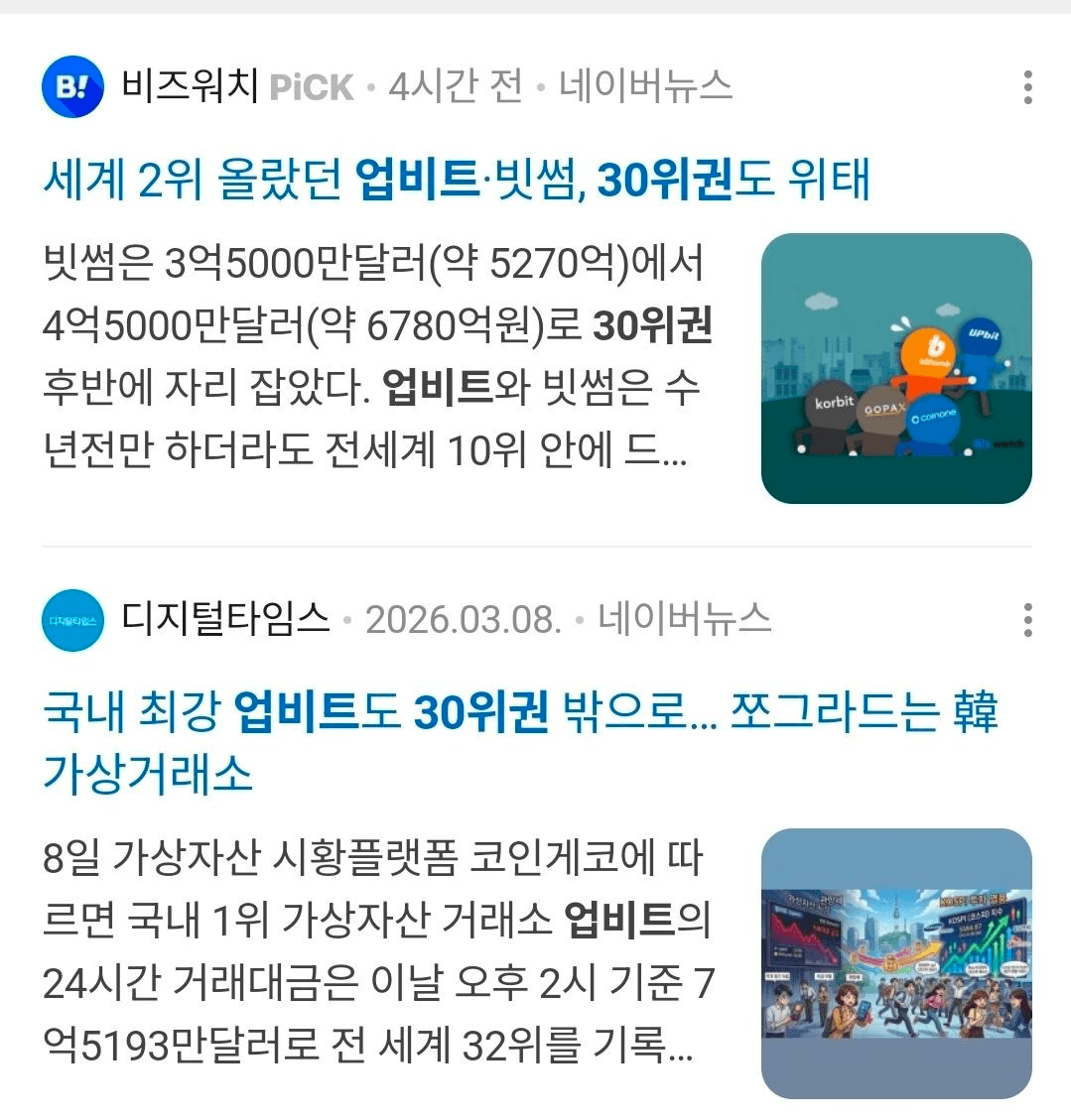BChoSN/24806/6096179050285043192