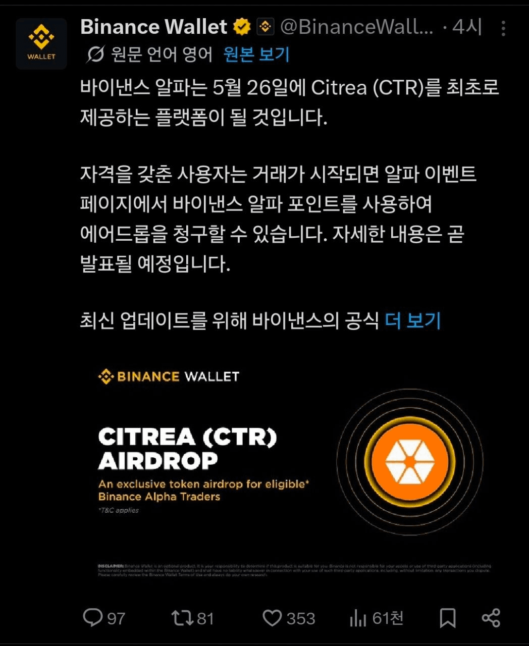 BChoSN/24817/6098430850098728639