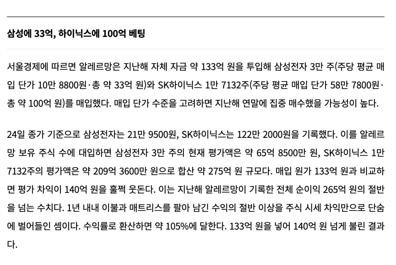 BChoSN/24857/6100446379466494152