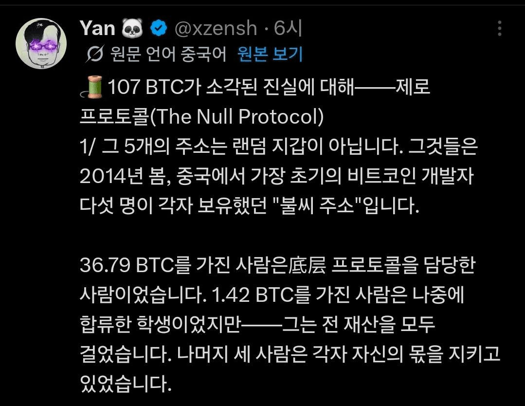 BChoSN/24903/6104889802307080142