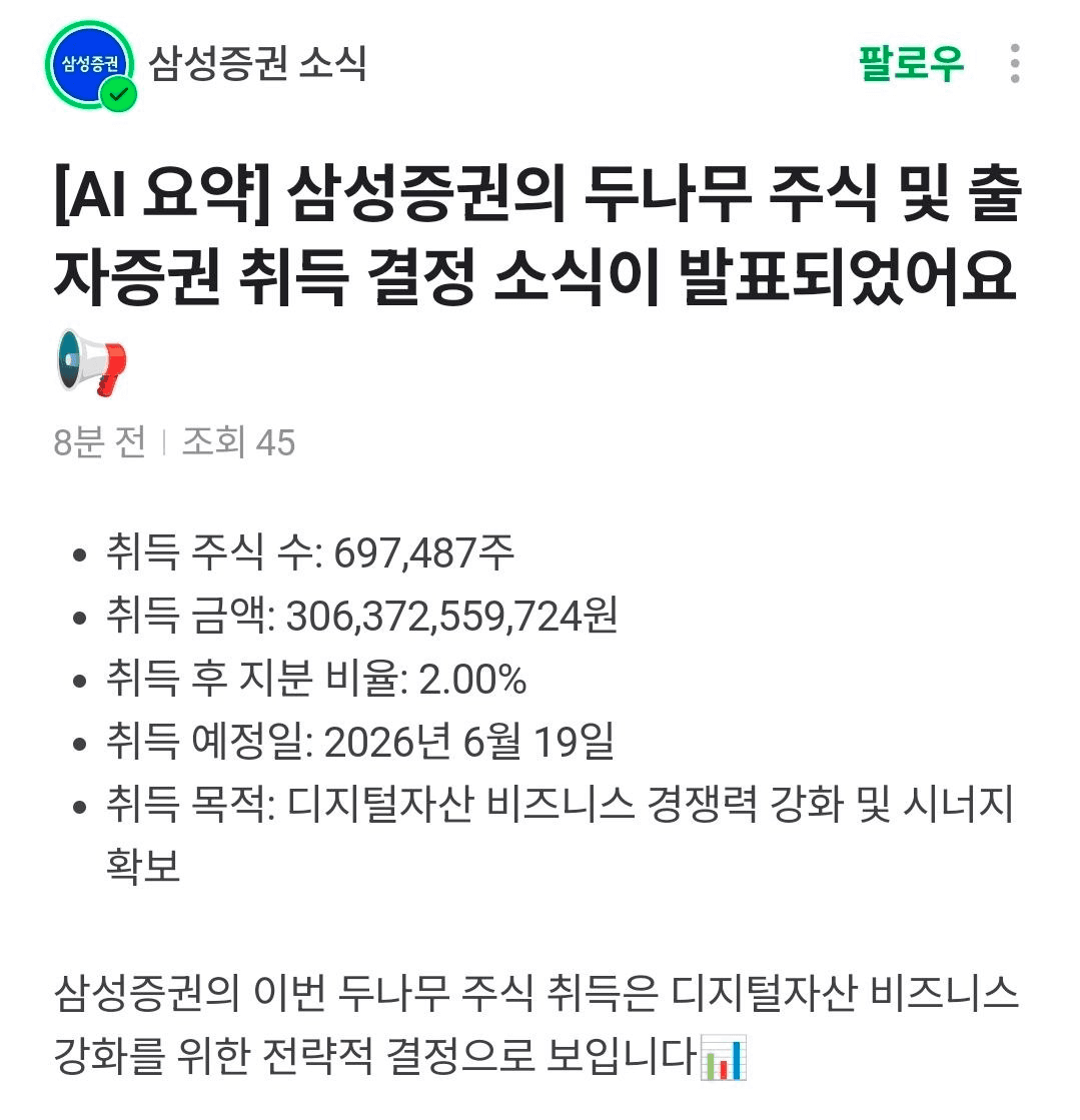 BChoSN/24927/6104889802307080396