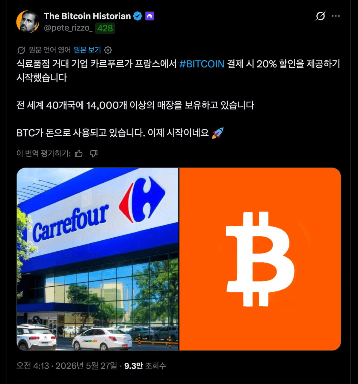 BChoSN/24953/6107249474519371659