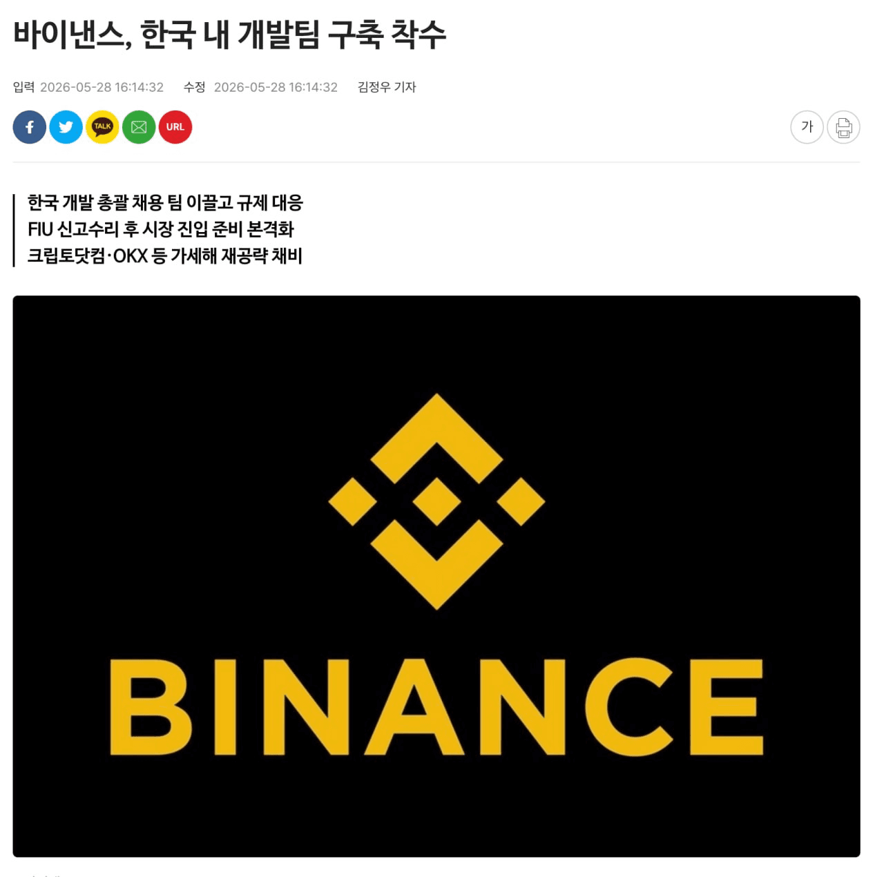 BChoSN/24965/6107249474519371769