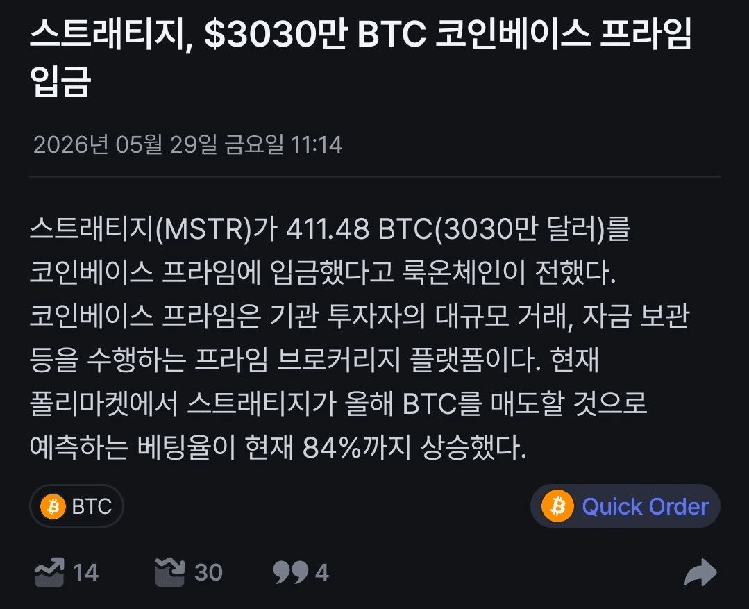 BChoSN/24983/6109501274333056958