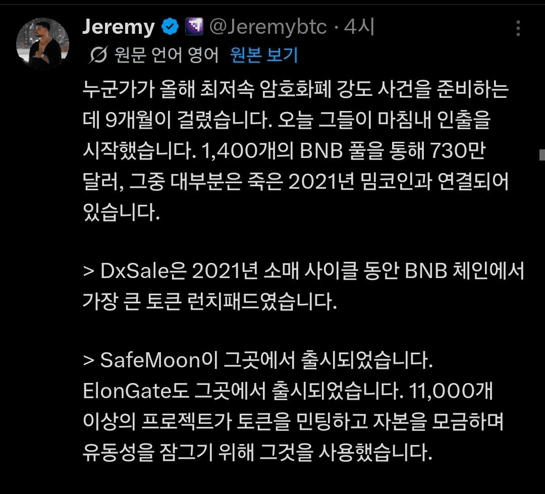 BChoSN/24990/6109501274333057036
