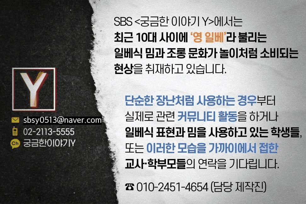 BChoSN/25011/6109501274333057284