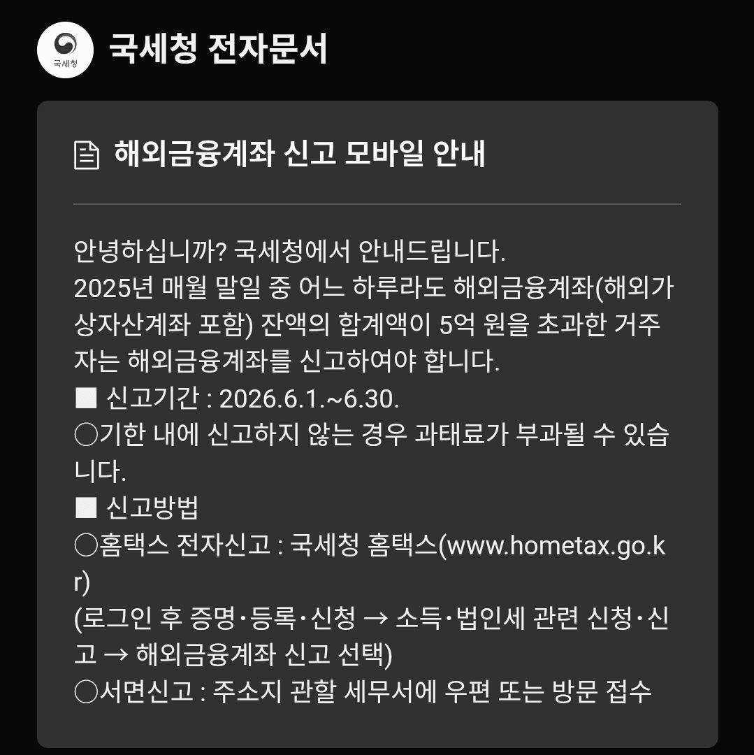 BChoSN/25064/6118161161057406938