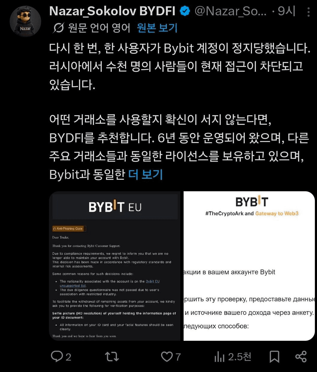 BChoSN/25073/6118161161057407026