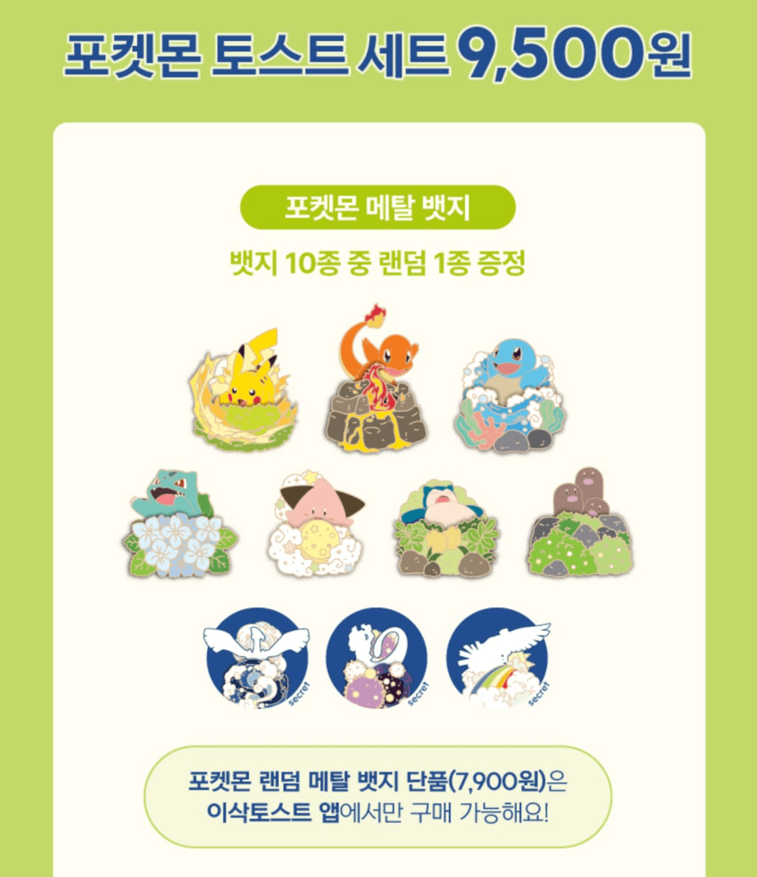 BChoSN/25076/6118161161057407064