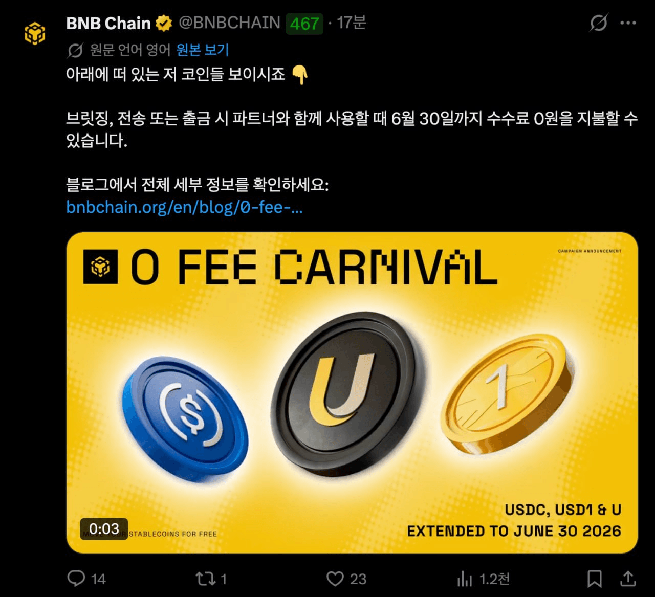 BChoSN/25133/6120812379944718433