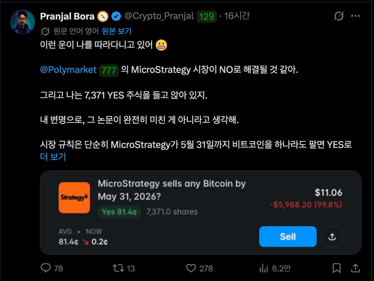 BChoSN/25166/6123064179758403699