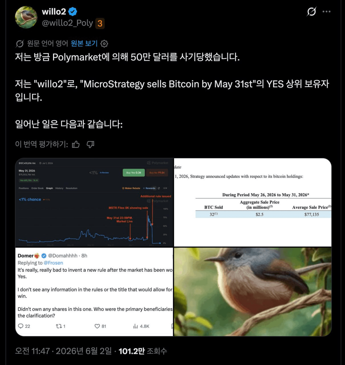 BChoSN/25181/6123064179758403956