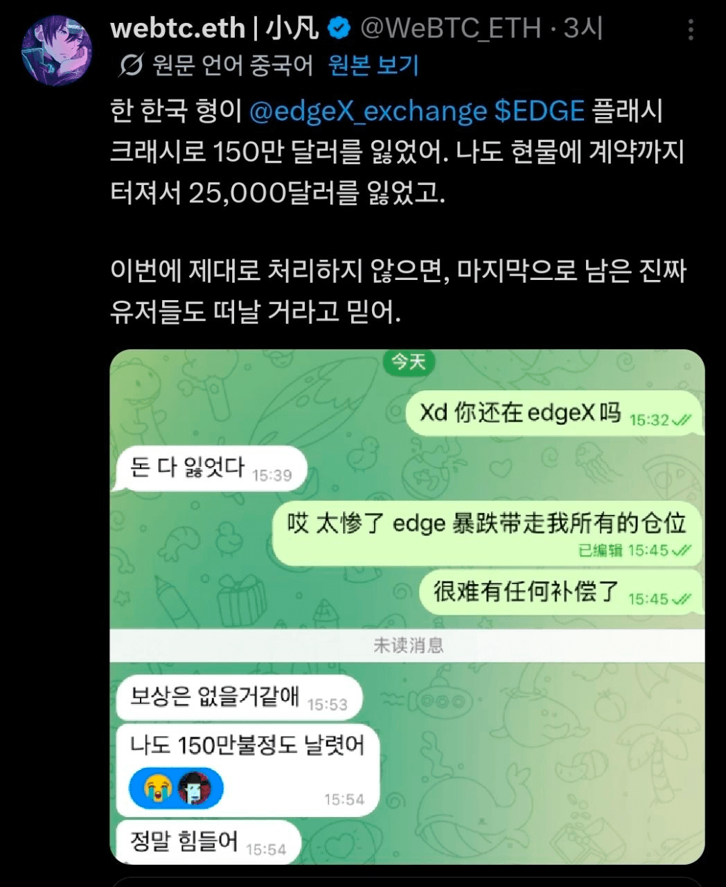 BChoSN/25217/6125138971084918941
