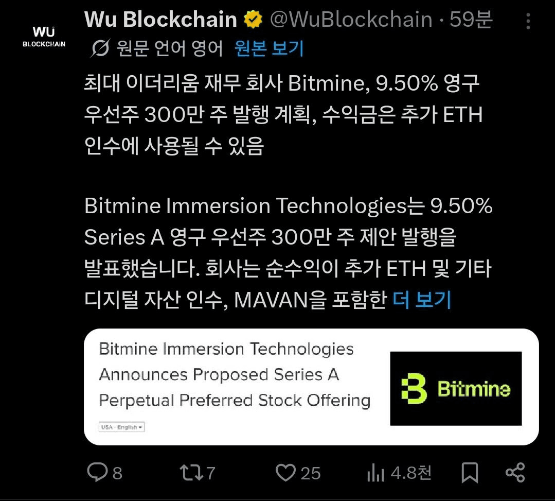 BChoSN/25258/6127390770898603974