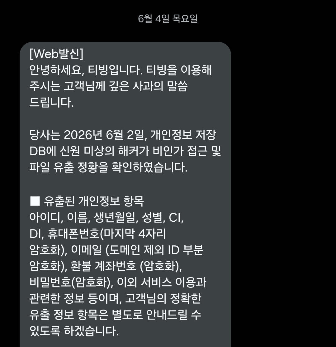 BChoSN/25267/6127390770898603987