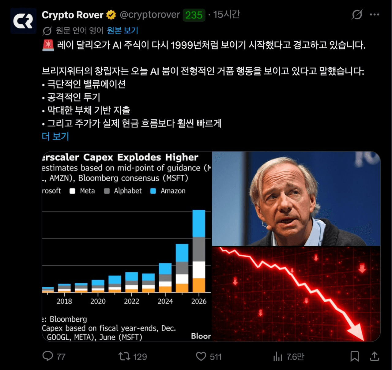 BChoSN/25309/6127390770898604258