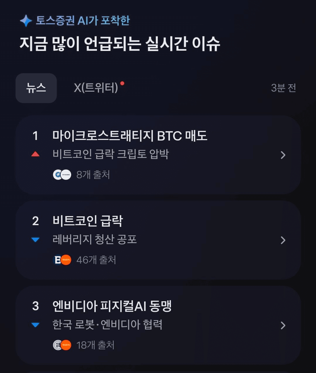 BChoSN/25326/6127390770898604441