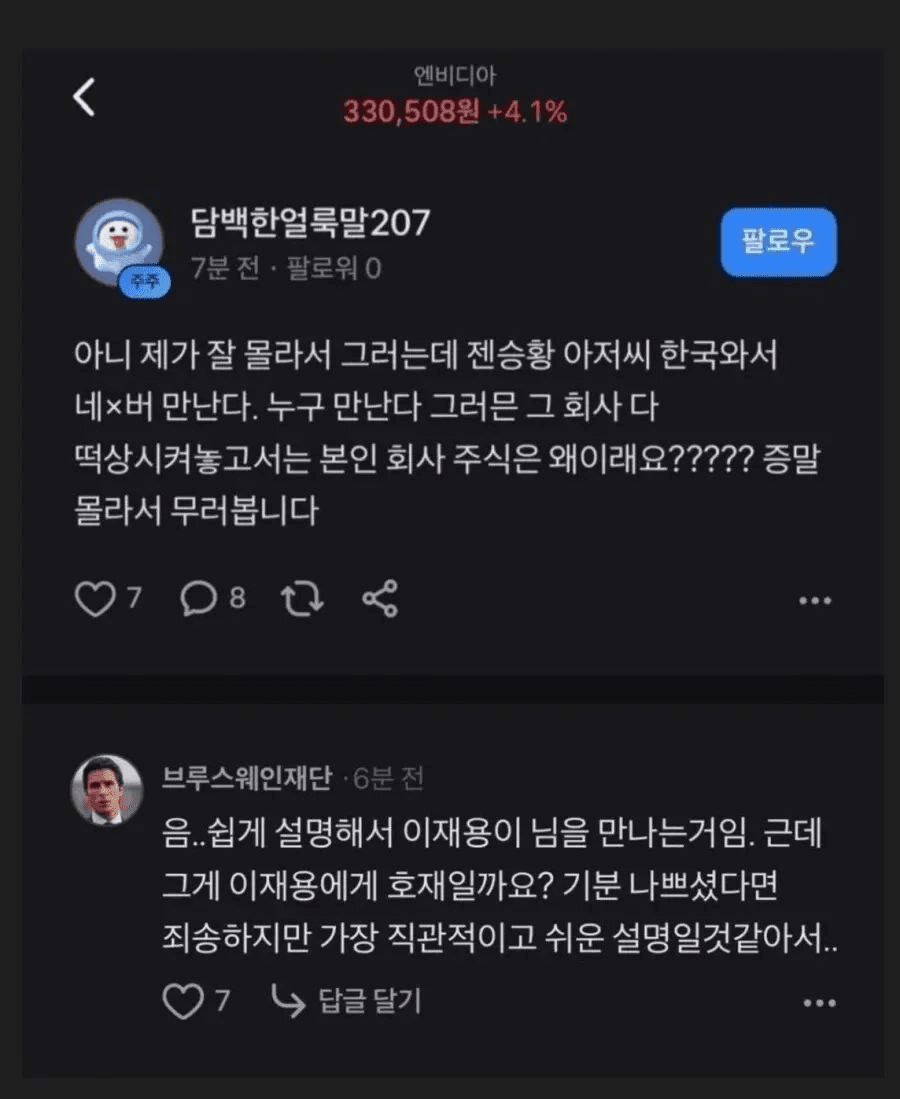 BChoSN/25328/6127390770898604447