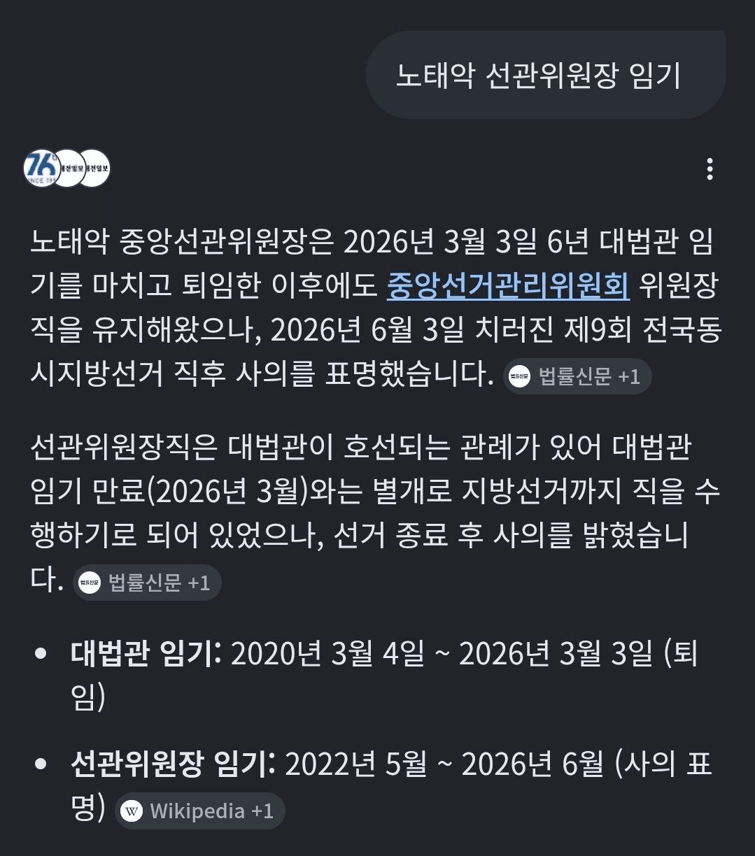 BChoSN/25377/6129470660351301099