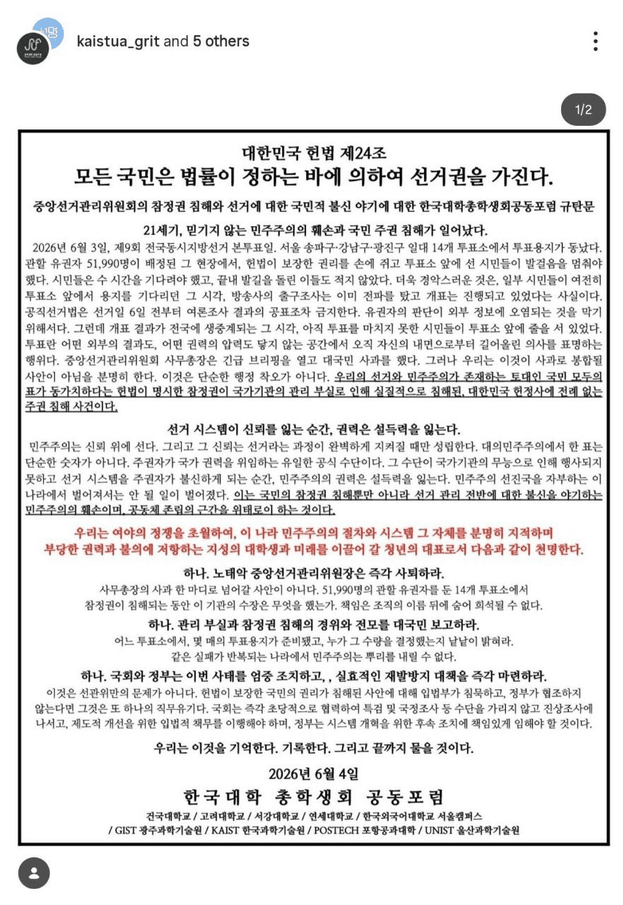 BChoSN/25386/6131722460164984992