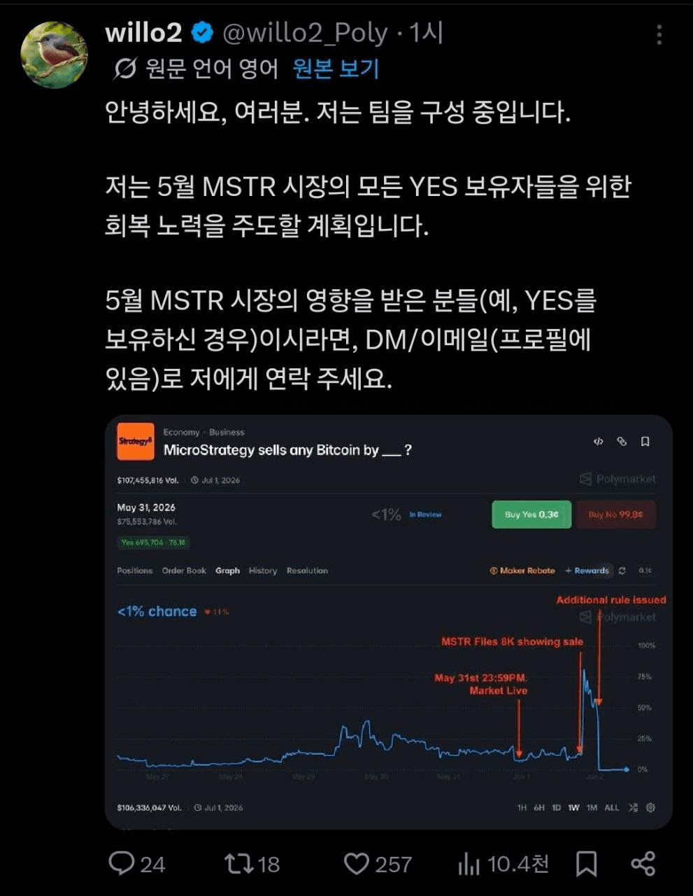 BChoSN/25417/6131722460164985546