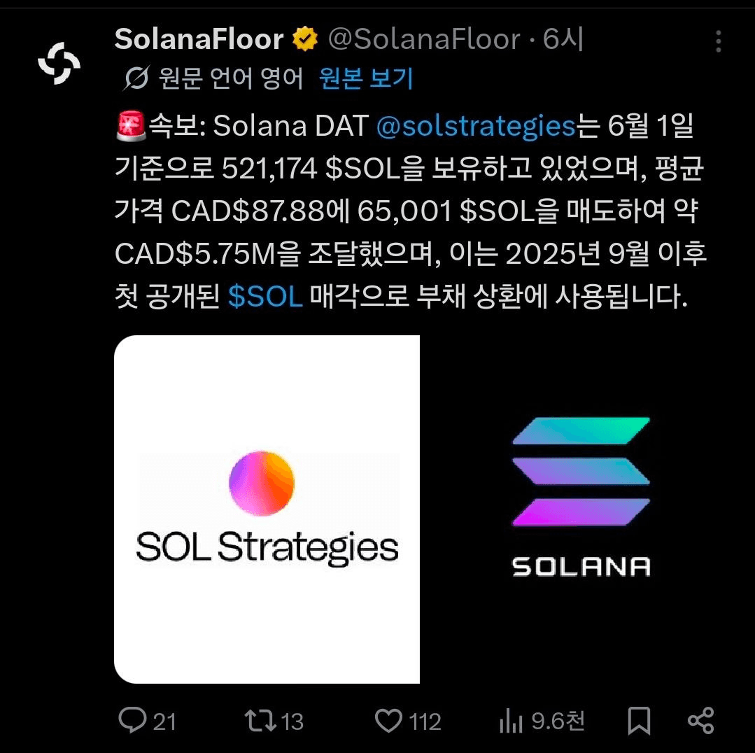 BChoSN/25593/6143446204759609030