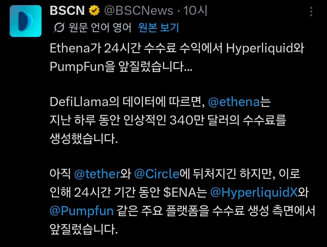 BChoSN/25784/6156435006201466784