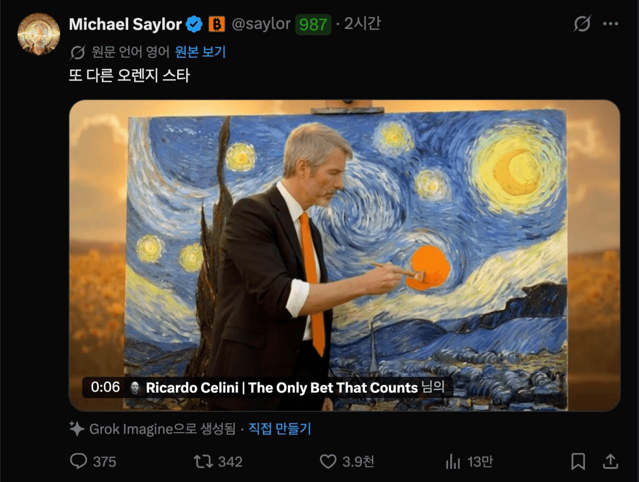 BChoSN/25867/6161162979215348454