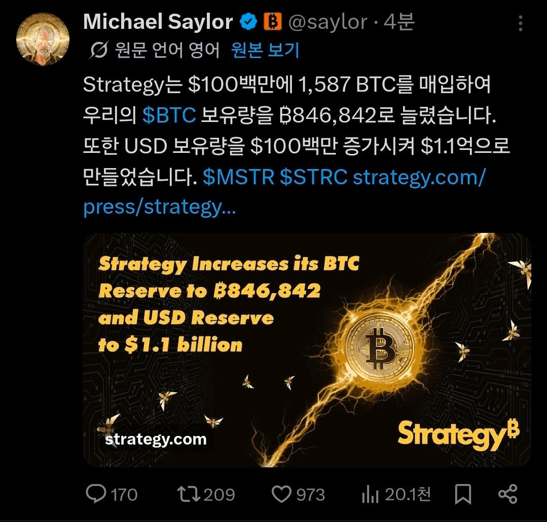 BChoSN/25872/6161162979215348490