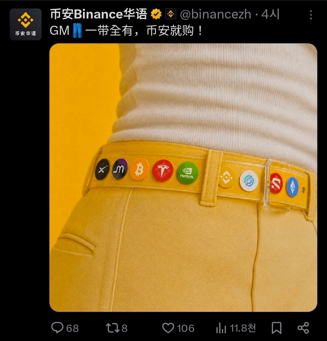 BChoSN/25966/6167756900770976783