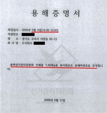 BChoSN/26236/6183578821555064951