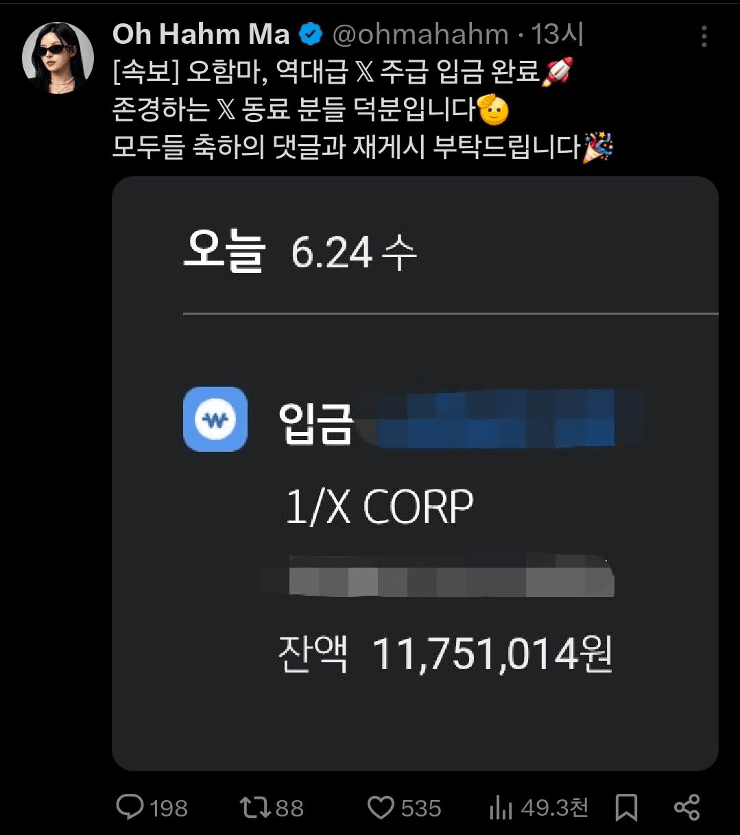 BChoSN/26307/6188071846972952022