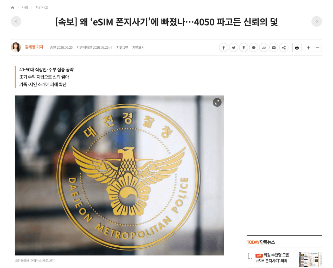BChoSN/26362/6190323646786637455